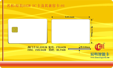 ԭ�b4428  IC��������ݿ�-01